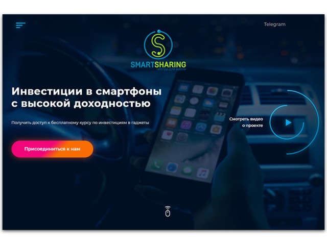 SmartSharing