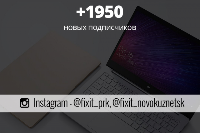 Продвижение Instagram #5