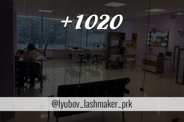 Продвижение Instagram #3