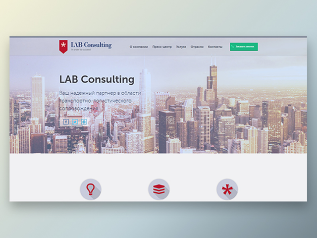 Lab Consulting