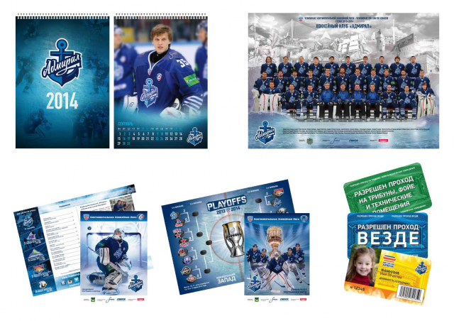 Верстка и дизайн рекламно-информационных матриалов ХК "Адмирал"