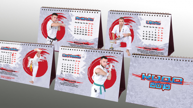 Календарь Федерации КУДО Приморского края