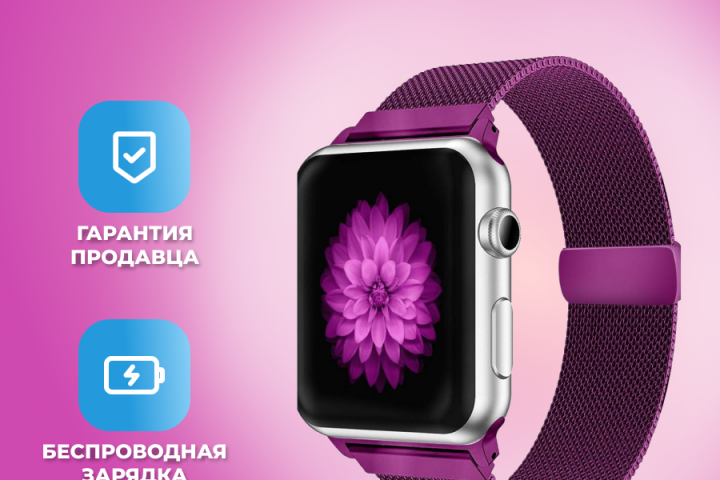 Карточка для WB