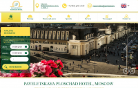 Отель "Павелецкая площадь"