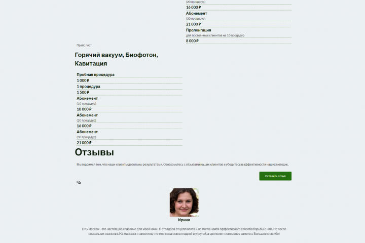 Перенос wordpress-сайта с одного хостинга на другой