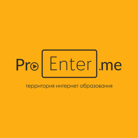 Школа интернет-маркетинга "ProEnter"