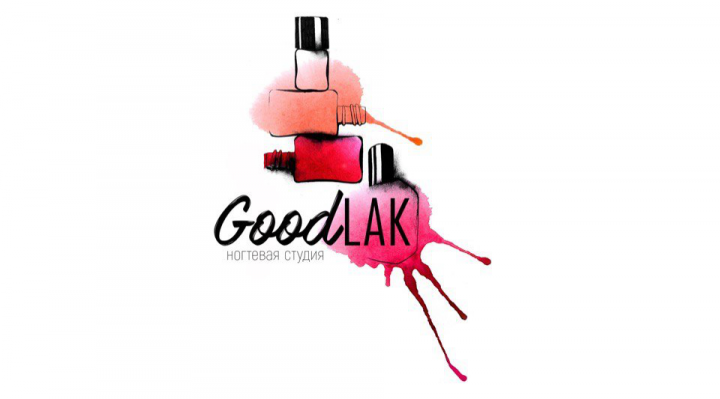 Студия маникюра GoodLAK