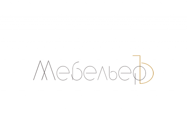Производство мебели "МебельерЪ"