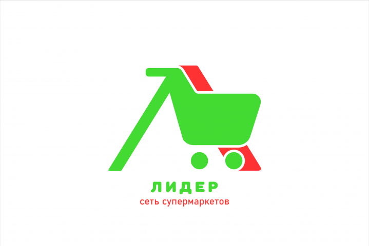 Лидер - сеть супермаркетов