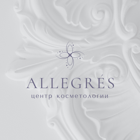 Логотип для центра косметологии