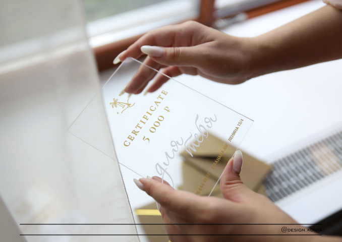 Дизайн сертификатов на оргстекле