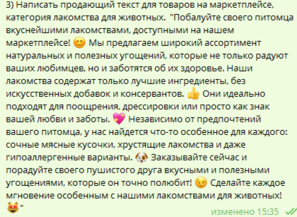 Написание текста с нуля