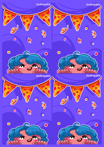 открытки к заказу для пиццерии