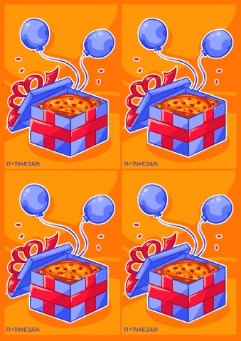 открытки к заказу для пиццерии