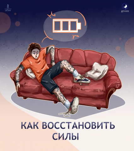 иллюстрация для поста в инстаграм психолога