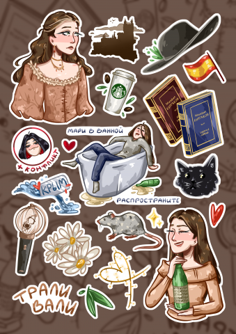 индивидуальный подарочный стикерпак