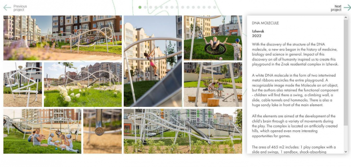 Добавление слайдера на Joomla