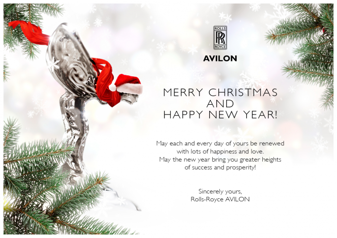 Новогодняя открытка для Rolls-Royce Авилон