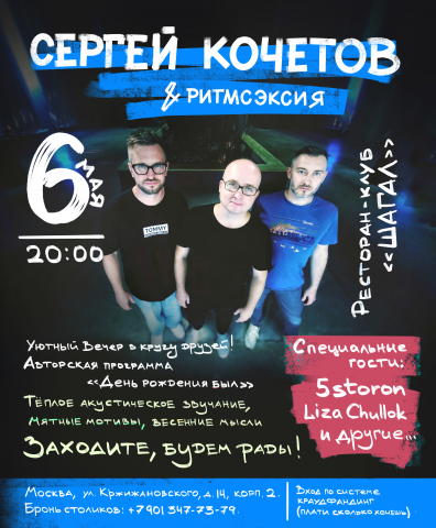 Афиша