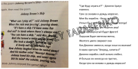 Детский стих