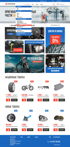 Работа 3405723