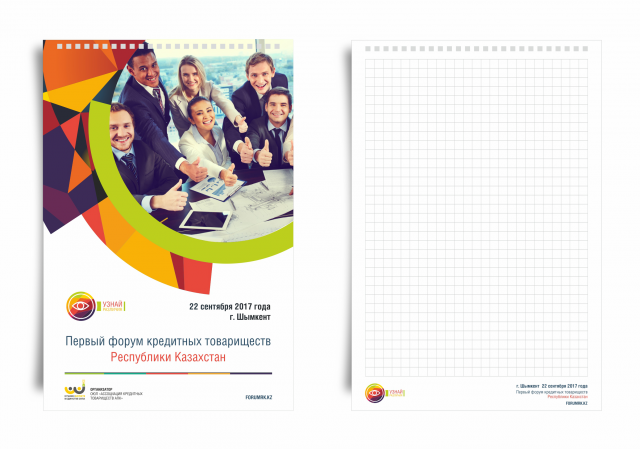 Работа 3405793
