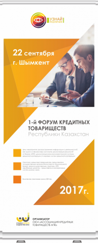 Работа 3405799
