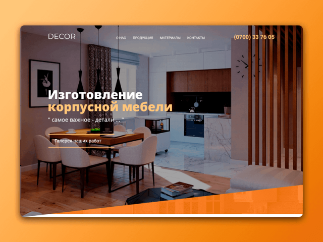 Decor