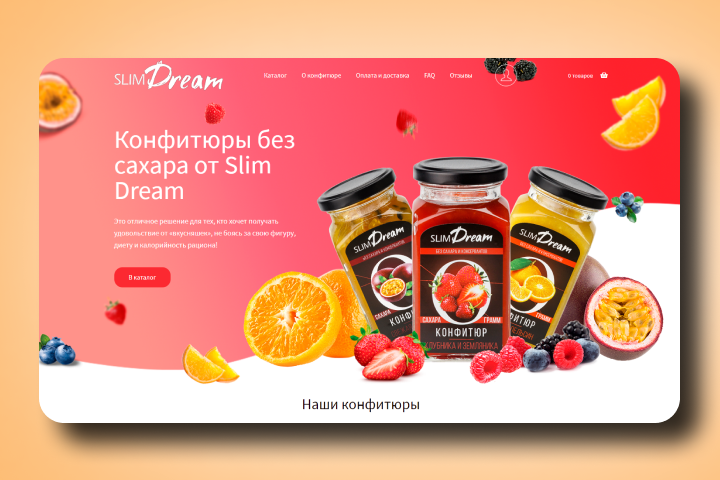 Slim-Dream - Вкусно и полезно!