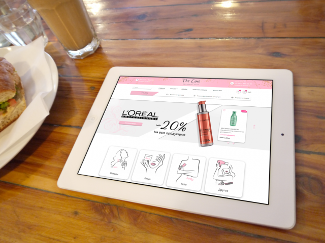 TheCare - магазин косметики