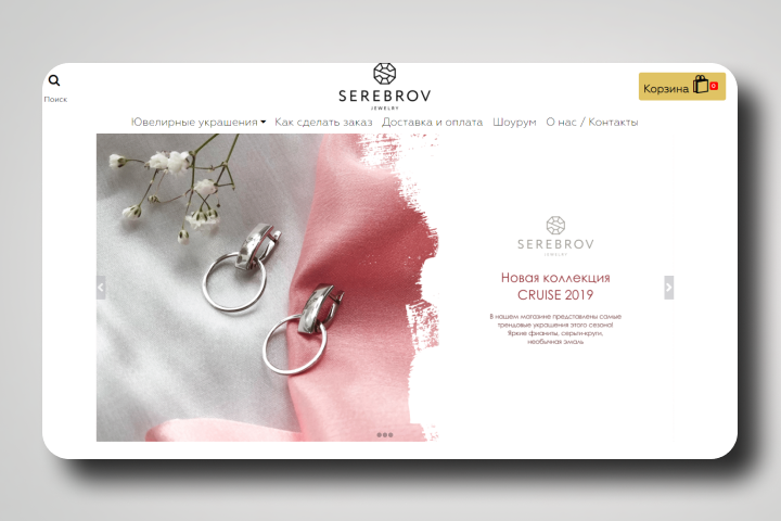 Serebrov - магазин ювелирных украшений