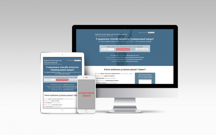 Сайт для банковского брокера