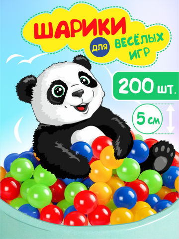 Панда с шариками