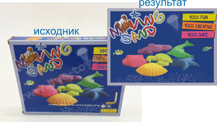 Векторизация рисунка