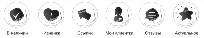 Иконки для инстаграм