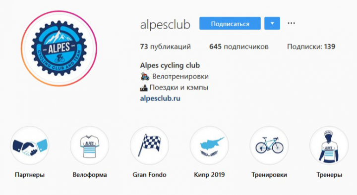 Иконки для инстаграм