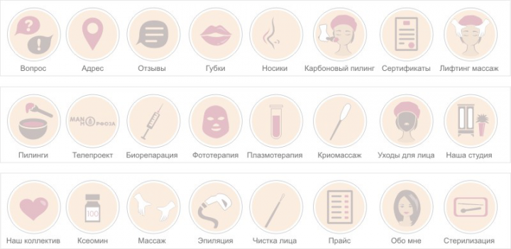 Иконки для Инстаграм