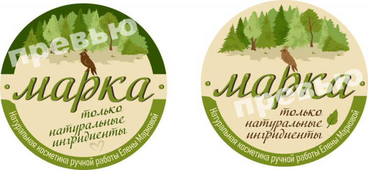 Наклейка "Натуральная косметика"