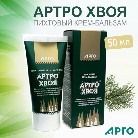 Карточка ОЗОН - Артро хвоя