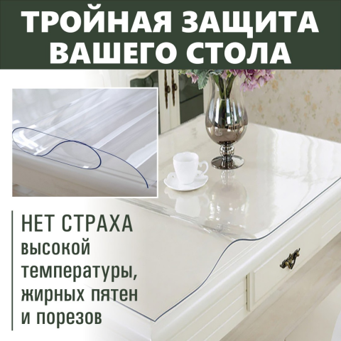 Баннер