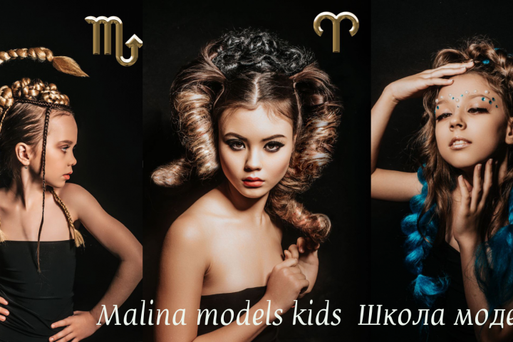 Банер для модельной школы