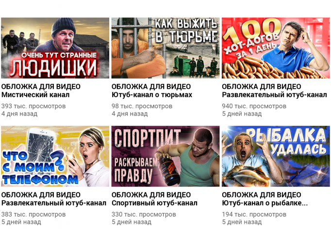 Работа 4027097