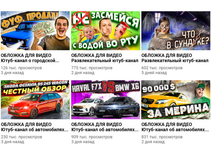 Работа 4027095