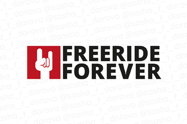 Логотип для Геннадия Мелехина для его компании Freeride Forever