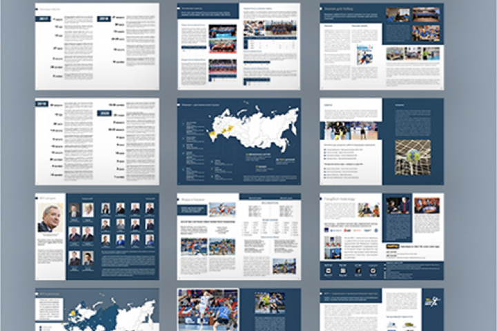 Брошюра для Федерации Гандбола России