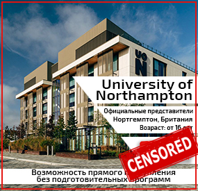 Создание рекламного баннера