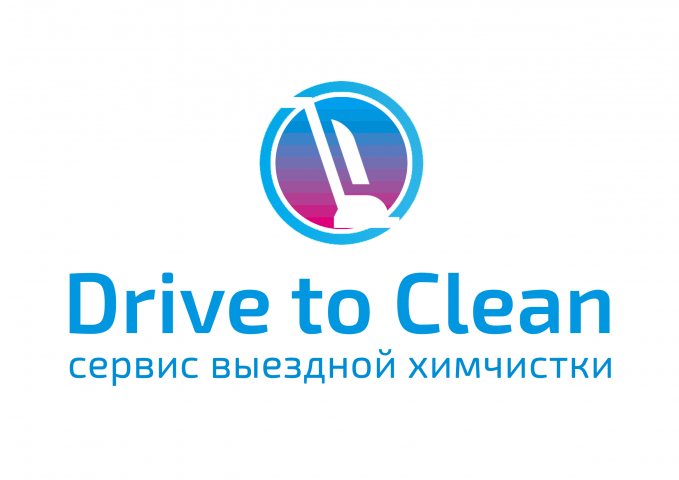 Разработка логотипа для сервиса выездной химчистки