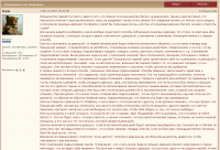 Ухаживание или увлечение