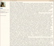 Тактика глухо-немого обольщения