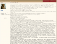 Пикап и соблазнение